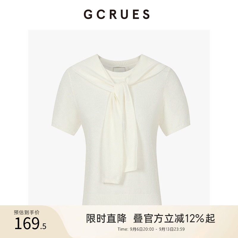 GCRUES减龄短袖毛衫（配披肩）图片