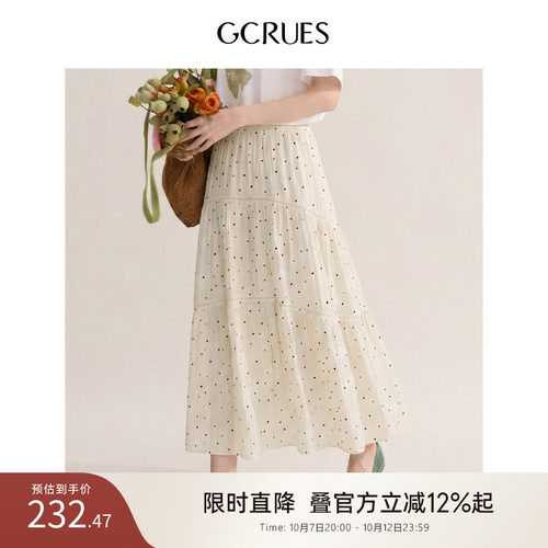 GCRUES白色波点半身裙女夏季百搭