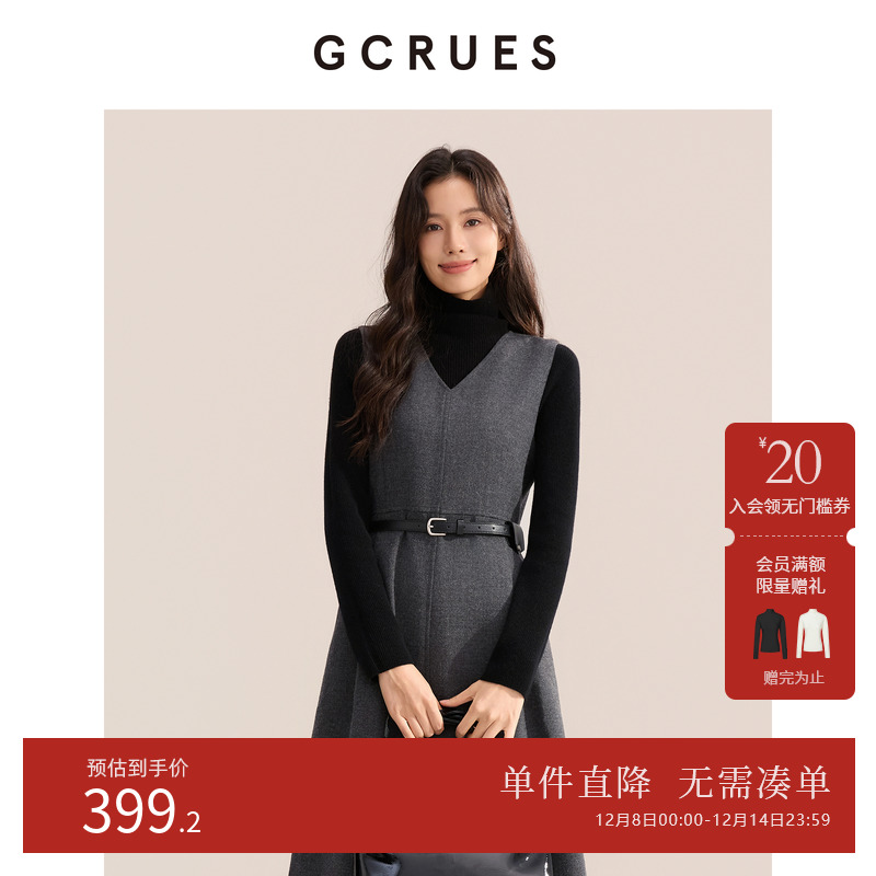 GCRUES气质V领无袖背心连衣裙女