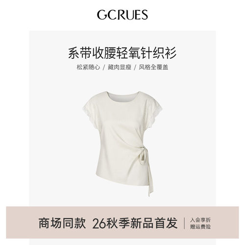 GCRUES设计感蕾丝拼接短袖t恤女