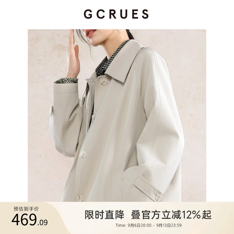GCRUES袖口撞色格纹拼接风衣女图片