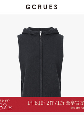 GCRUES商场同款春季显瘦灰色连帽上衣女无袖针织开衫 G01C00A0462