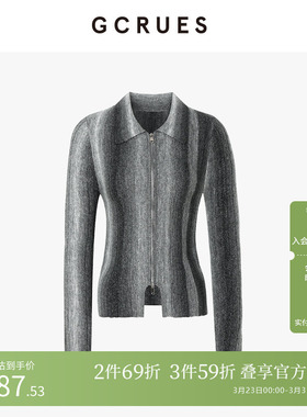 GCRUES商场同款翻领渐变条纹拉链毛衫秋羊毛开衫外套 G07Q04A0352