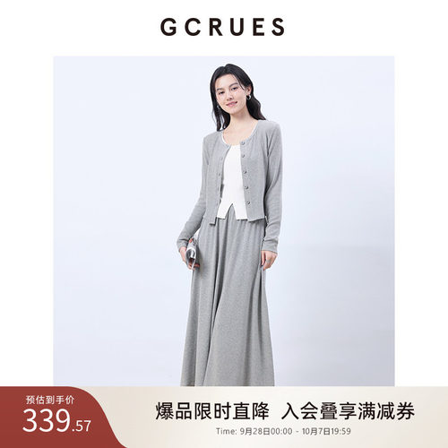 GCRUES百搭针织套装女2025春