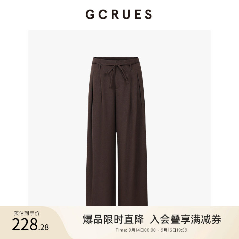 GCRUES显瘦垂感休闲裤图片