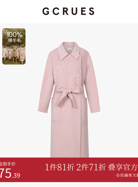 GCRUES休闲减龄不对称中长双面毛呢(配腰带）G10D12A0952