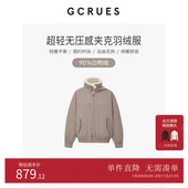 新款 GCRUES商场同款 撞色毛领飞行夹克羽绒服2025冬季 G09D09A0862