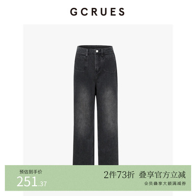 GCRUES复古牛仔裤女春季新款