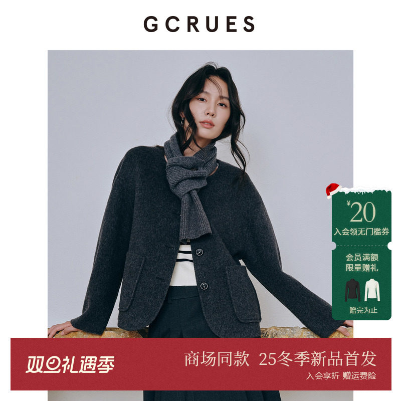GCRUES短款绵羊毛双面呢大衣女冬