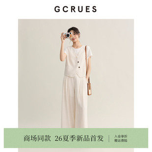 上衣裤 GCRUES商场同款 莱赛尔休闲套装 女夏季 G03X13A0572 子三件套