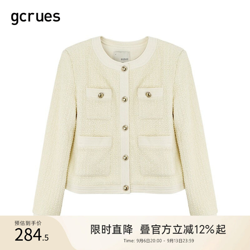 gcrues名媛法式韩版短款小香风外套女春秋肌理感上衣G08Q05A0542图片