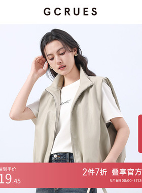 GCRUES商场同款时尚皮衣马甲女高级感春季叠穿外套 G02C00A0562