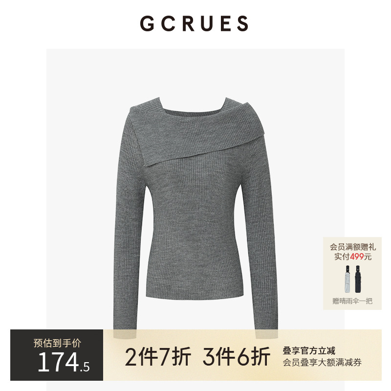 GCRUES温柔气质一字领长袖毛衫