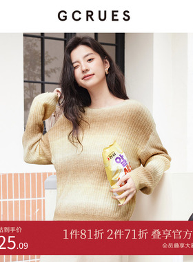 GCRUES商场同款时尚渐变套头毛衣秋绵羊毛针织外套 G09D04A0242C