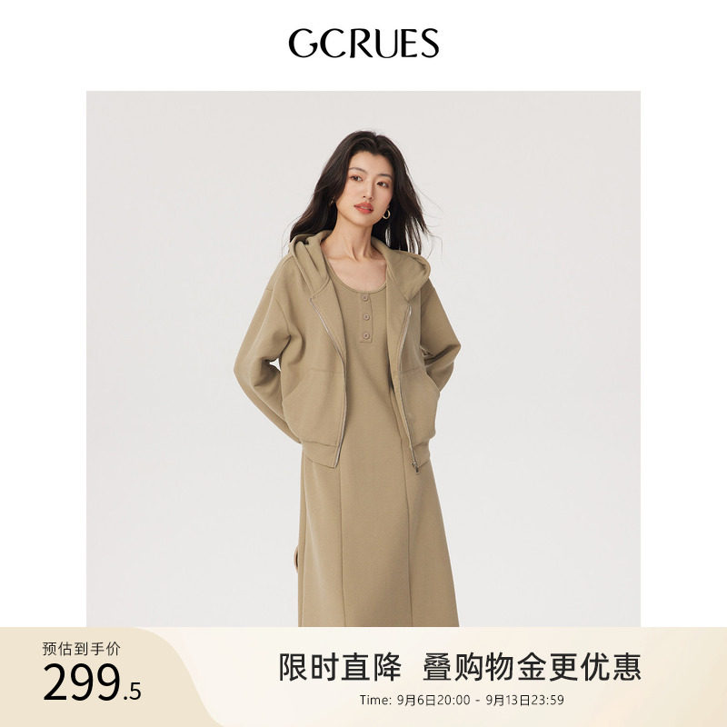 gcrues连帽外套背心连衣裙套装图片