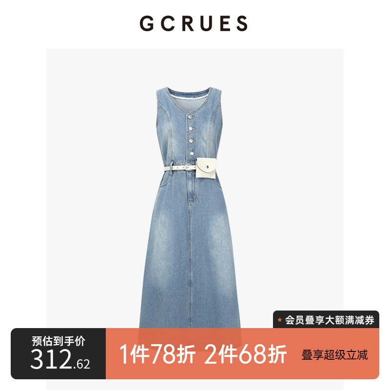 GCRUES气质牛仔背心连衣裙女夏