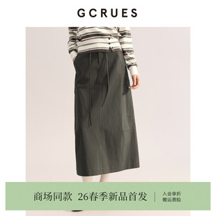 半身裙女春季 通勤百搭长裙子G02C07A1372 休闲工装 GCRUES商场同款