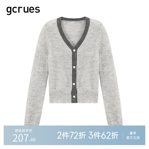 GCRUES撞色边韩版V领毛衣