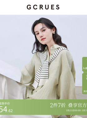 GCRUES商场同款宽松针织披肩衬衫女春秋休闲廓形衬衣 G01C01A0662