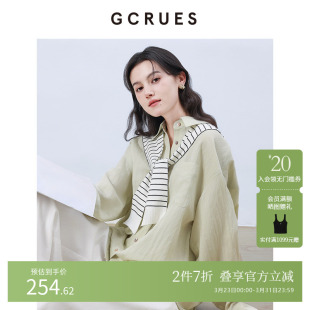 G01C01A0662 女春秋休闲廓形衬衣 GCRUES商场同款 宽松针织披肩衬衫