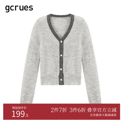 GCRUES撞色边韩版V领毛衣