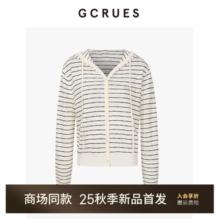 G07Q04A0562 GCRUES商场同款 条纹针织开衫 外套女秋季 通勤风连帽衫