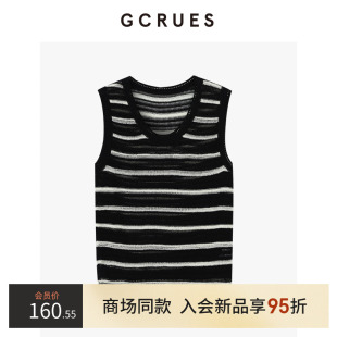 镂空条纹针织背心女夏季 GCRUES商场同款 百搭休闲外穿上衣PXDA1162