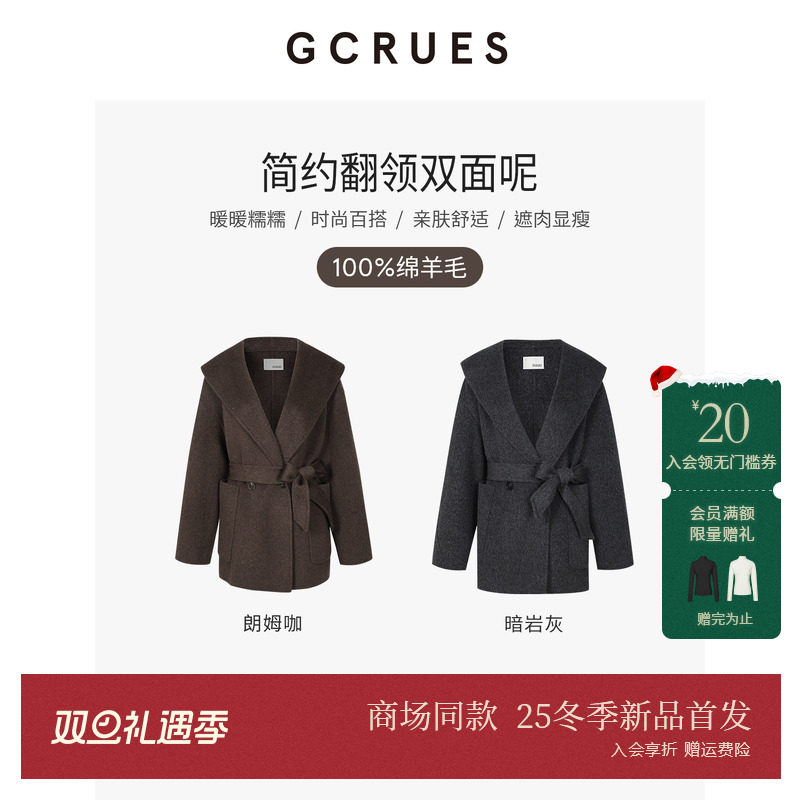 GCRUES简约翻领绵羊毛双面呢大衣