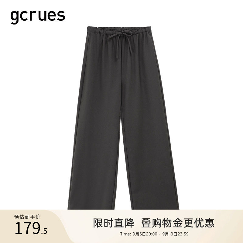 GCRUES高腰喇叭裤女春秋裤子2026年新款阔腿裤韩版宽松直筒休闲裤