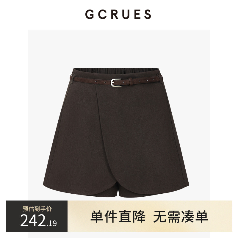 GCRUES高腰A摆裙裤配腰带