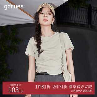 上衣 纯欲百搭外穿圆领短袖 gcrues设计感小众修身 捏褶T恤女25夏季