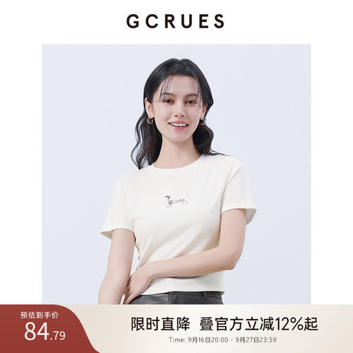 GCRUES短袖T恤女2025夏季简约