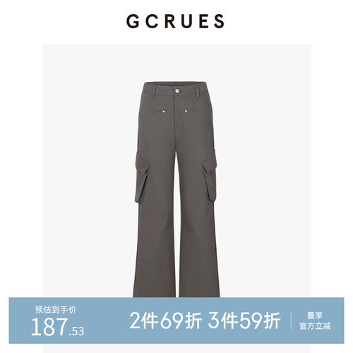 GCRUES工装口袋微喇裤