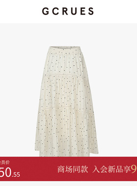 GCRUES商场同款白色波点半身裙女夏季莱赛尔百搭a字裙G04X07A1262