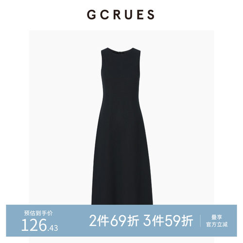 GCRUES简约背心连衣裙女2025夏