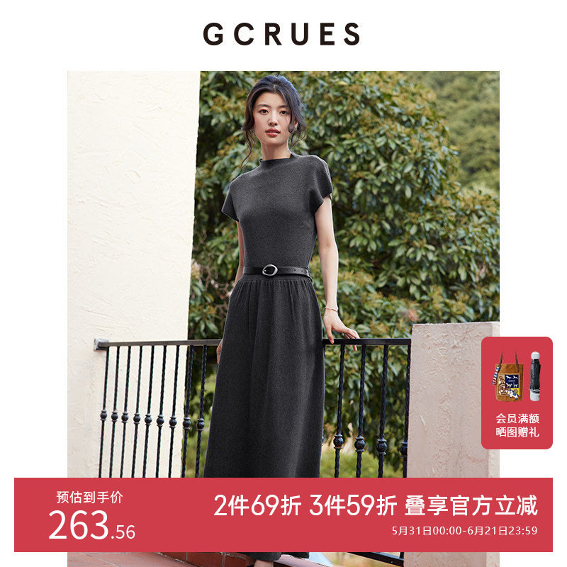 GCRUES商场同款百搭毛织连衣裙半袖半高领针织a字长裙G07Q08A0252