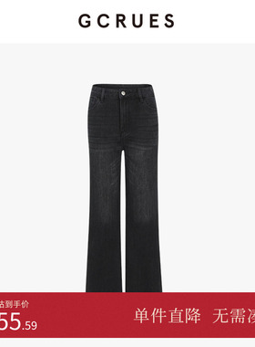 GCRUES商场同款烟灰色微喇牛仔裤女春高腰显瘦直筒裤 G12C02A0462