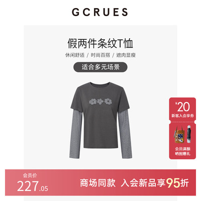 GCRUES假两件条纹长袖T恤女春季