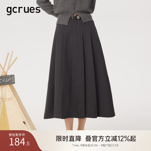 GCRUES秋季中长款半身裙女遮胯