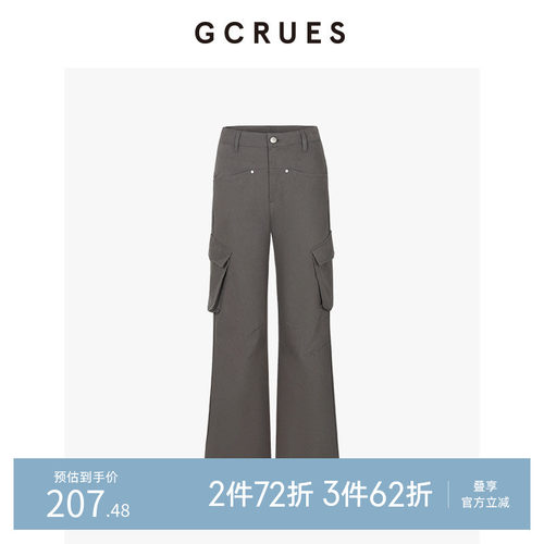 GCRUES工装口袋微喇裤