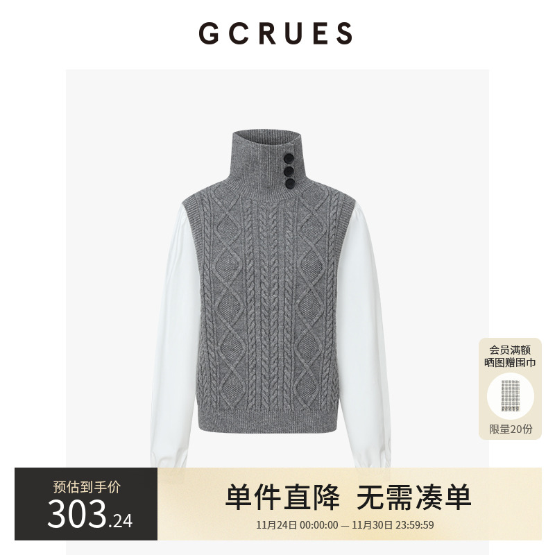 GCRUES假两件拼接泡泡袖上衣