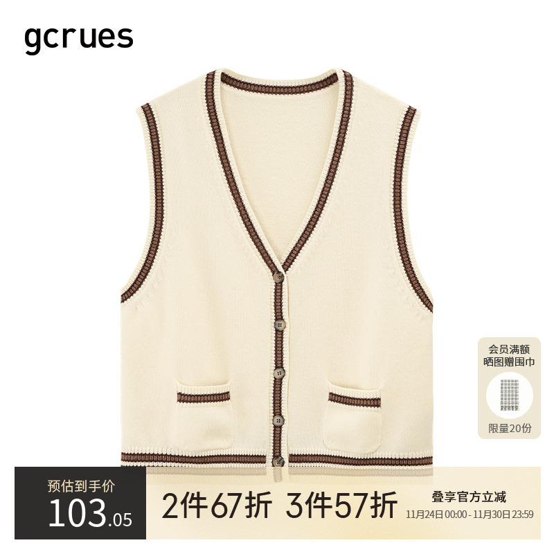 gcruesV领开门襟百搭马甲