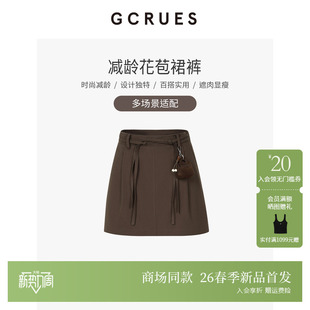短裤 GCRUES商场同款 通勤简约时尚 女春季 G02C02A1872 百搭休闲裙裤
