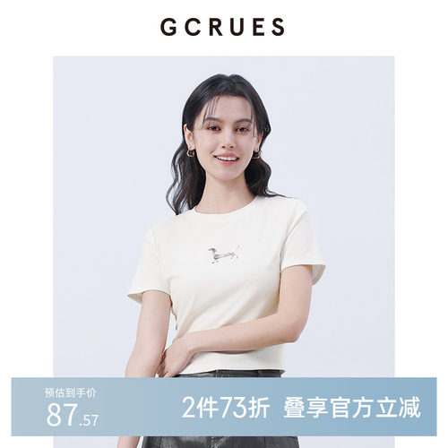 GCRUES短袖T恤女2025夏季简约