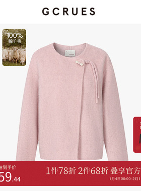 GCRUES商场同款简约新中式羊毛双面呢大衣女冬季短款 G09D12A1552