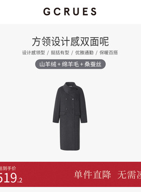 GCRUES商场同款绵羊毛长款双面呢大衣女冬季含山羊绒 G10D12A1962
