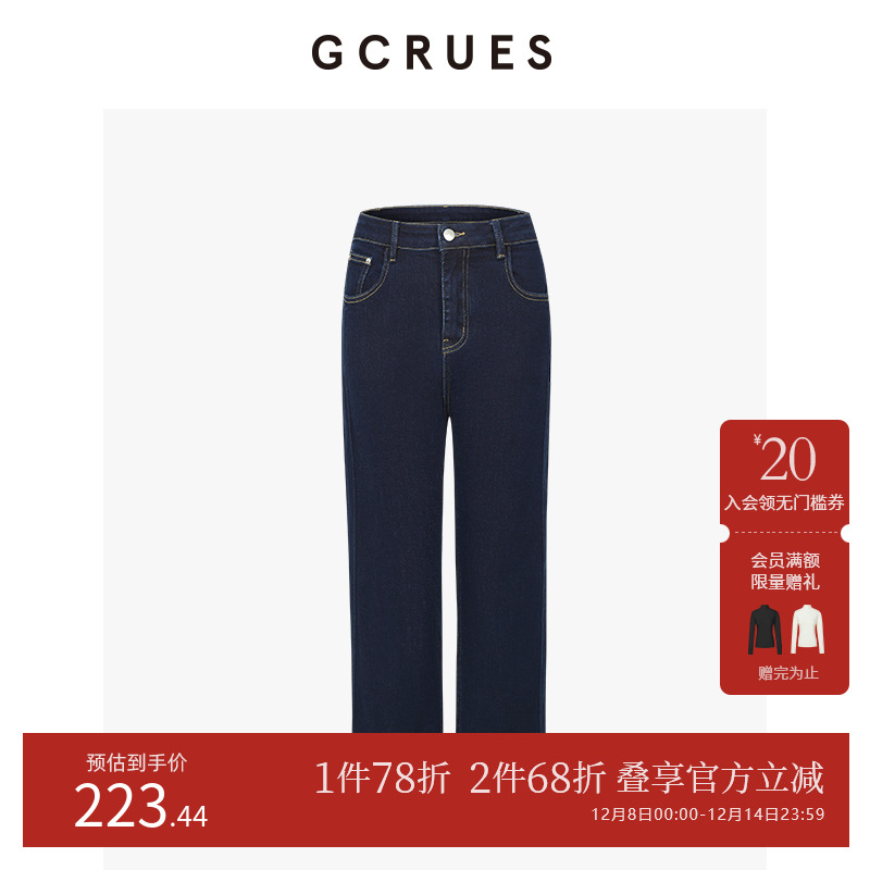 GCRUES高腰直筒复古九分牛仔裤女