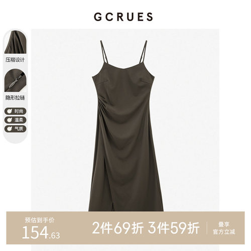 GCRUES复古吊带连衣裙女设计感