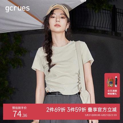 GCRUES设计感小众修身捏褶T恤女夏季纯欲风百搭通勤圆领短袖上衣