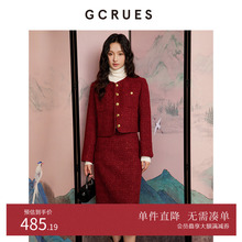 GCRUES商场同款时髦气质小香风肌理感外套女2025新款 G09D05A0252